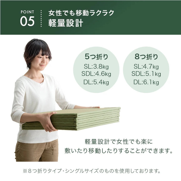［5つ折り］［ダブルロング］天然い草 畳マット 折り畳み 抗菌 防臭 床暖房対応 お掃除ロボット対応〔86400013〕