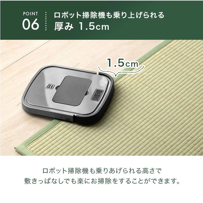 ［5つ折り］［ダブルロング］天然い草 畳マット 折り畳み 抗菌 防臭 床暖房対応 お掃除ロボット対応〔86400013〕