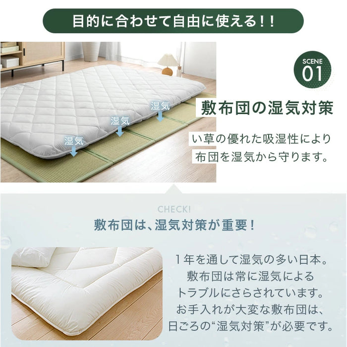［5つ折り］［ダブルロング］天然い草 畳マット 折り畳み 抗菌 防臭 床暖房対応 お掃除ロボット対応〔86400013〕