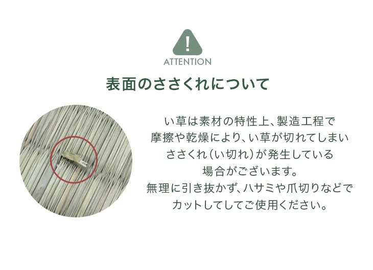 ［5つ折り］［ダブルロング］天然い草 畳マット 折り畳み 抗菌 防臭 床暖房対応 お掃除ロボット対応〔86400013〕