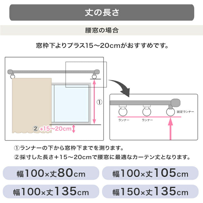 【幅100×丈178cm】遮光カーテン 4枚セット 洗える レースカーテン タッセル付き 遮像 断熱 節電〔86500003〕