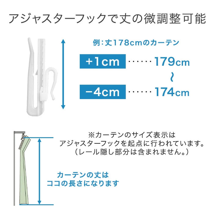 【幅150 丈133cm】花粉キャッチ！ ミラーレースカーテン 2枚組 アジャスター フック 洗える 見えにくい〔86500072〕