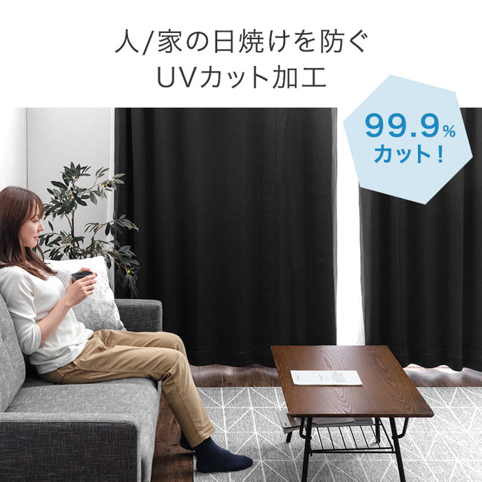 【幅150×丈178cm】遮光カーテン 4枚セット 洗える レースカーテン タッセル付き 遮像 断熱 節電〔86500006〕