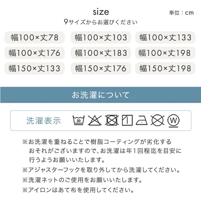 【幅150 丈133cm】花粉キャッチ！ ミラーレースカーテン 2枚組 アジャスター フック 洗える 見えにくい〔86500072〕