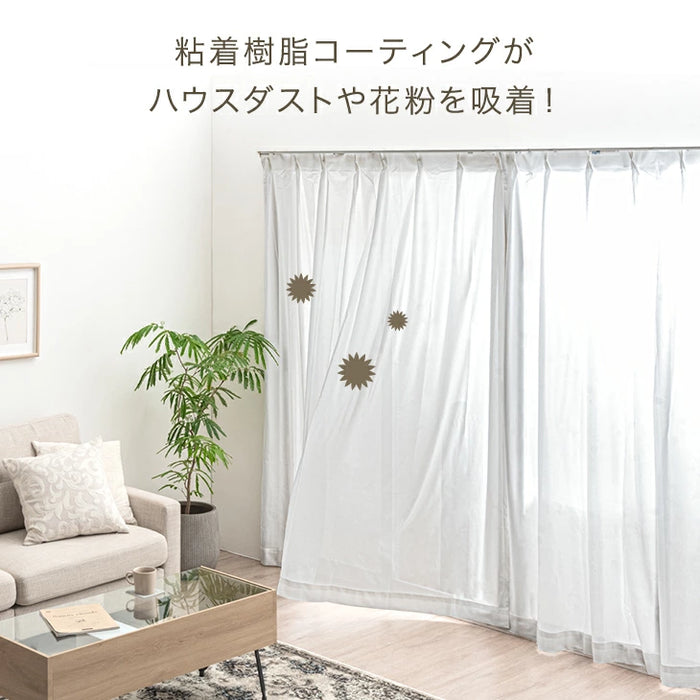 【幅150 丈133cm】花粉キャッチ！ ミラーレースカーテン 2枚組 アジャスター フック 洗える 見えにくい〔86500072〕