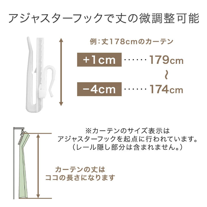 【幅150×丈200cm】完全遮光 カーテン 2枚セット 遮光1級 洗える アジャスター フック 断熱〔86500026〕