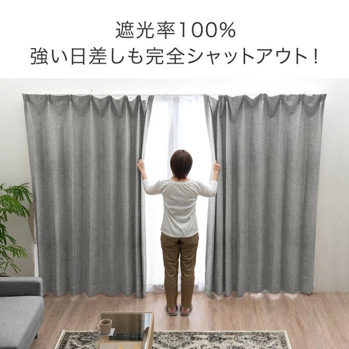 【レースカーテンの柄：無地】1cm単位で選べる 完全遮光 オーダーカーテン 4枚セット 日本製 遮光カーテン ミラーレース レースカーテン〔22700040〕