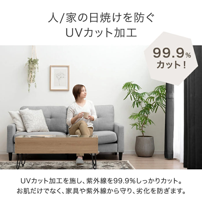 【幅100×丈80cm】完全遮光 カーテン 2枚セット 遮光1級 洗える アジャスター フック 断熱〔86500120〕