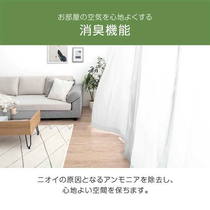 2枚組 ひっかき防止 高密度 ミラーレースカーテン  遮像 UVカット 洗える 猫 犬 ペット 透けない おしゃれ〔86500051〕