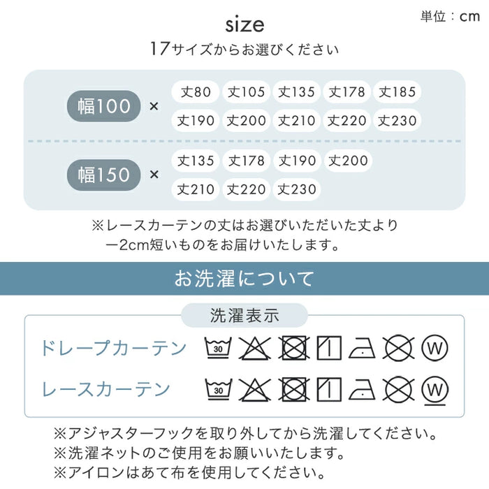 ［幅100×丈80cm］防炎カーテン 2枚セット 遮光カーテン 1級 2級 UVカット 断熱 洗える 無地 カーテン〔86500117〕