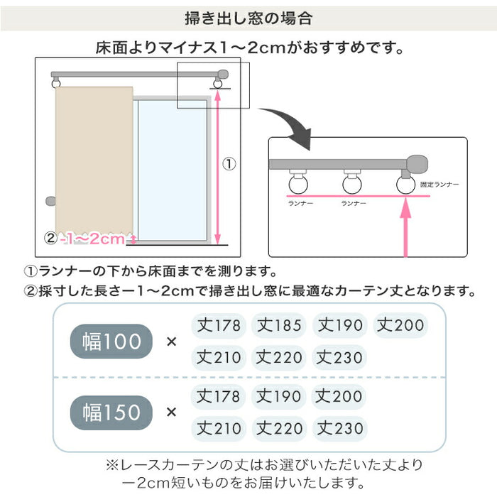 【幅100×丈80cm】遮光カーテン 2枚セット 洗える 1級 2級 アジャスター フック タッセル UVカット 遮熱 断熱 節電 無地 シンプル〔86500119〕