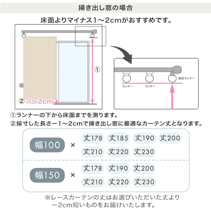 ［幅100×丈178cm］防炎カーテンのみ 2枚セット 遮光カーテン 1級 2級 UVカット 断熱 洗える 無地〔86500111〕