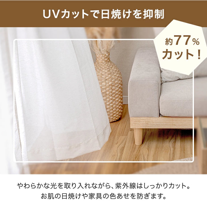 ［幅100×丈183cm］リネン風レースカーテン 2枚組 洗える UVカット 断熱 遮像 形状記憶〔86500179〕