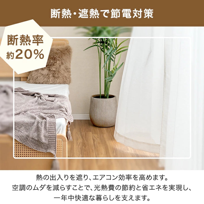 ［幅100×丈183cm］リネン風レースカーテン 2枚組 洗える UVカット 断熱 遮像 形状記憶〔86500179〕