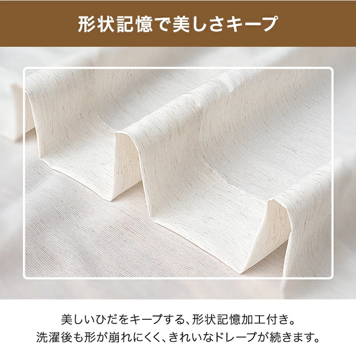 ［幅100×丈183cm］リネン風レースカーテン 2枚組 洗える UVカット 断熱 遮像 形状記憶〔86500179〕