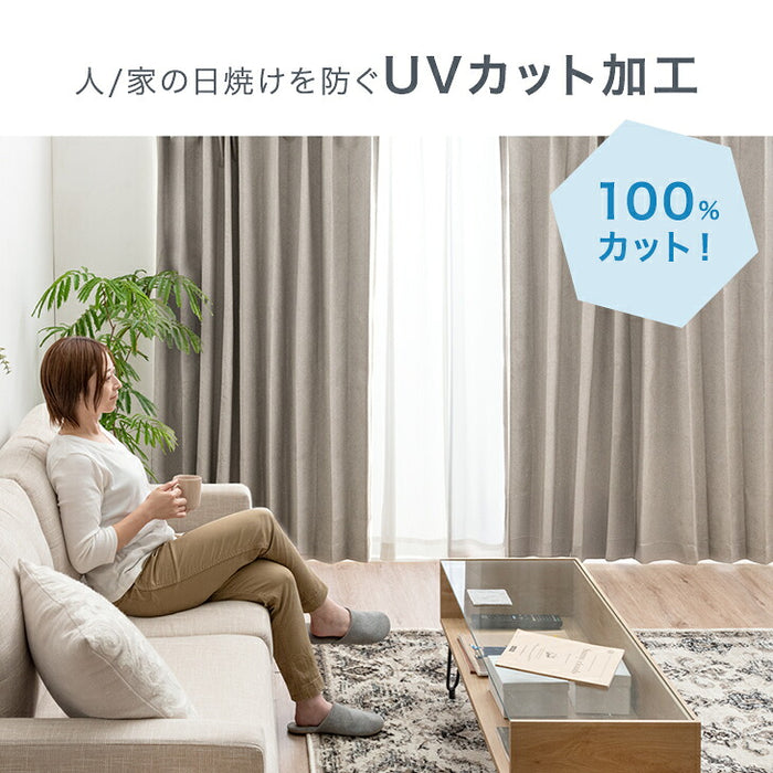 ［幅100x丈80cm］防音 カーテン 2枚セット 洗える 遮光カーテン 1級 UVカット 無地 タッセル付〔86500200〕