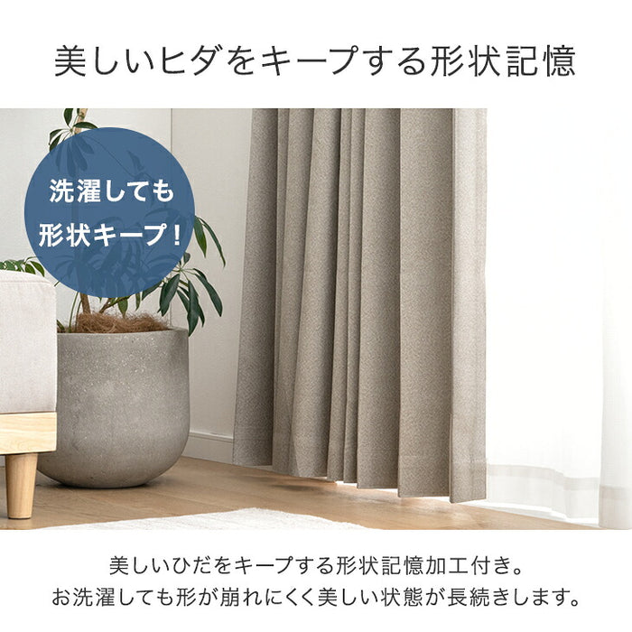 ［幅100x丈80cm］防音 カーテン 2枚セット 洗える 遮光カーテン 1級 UVカット 無地 タッセル付〔86500200〕