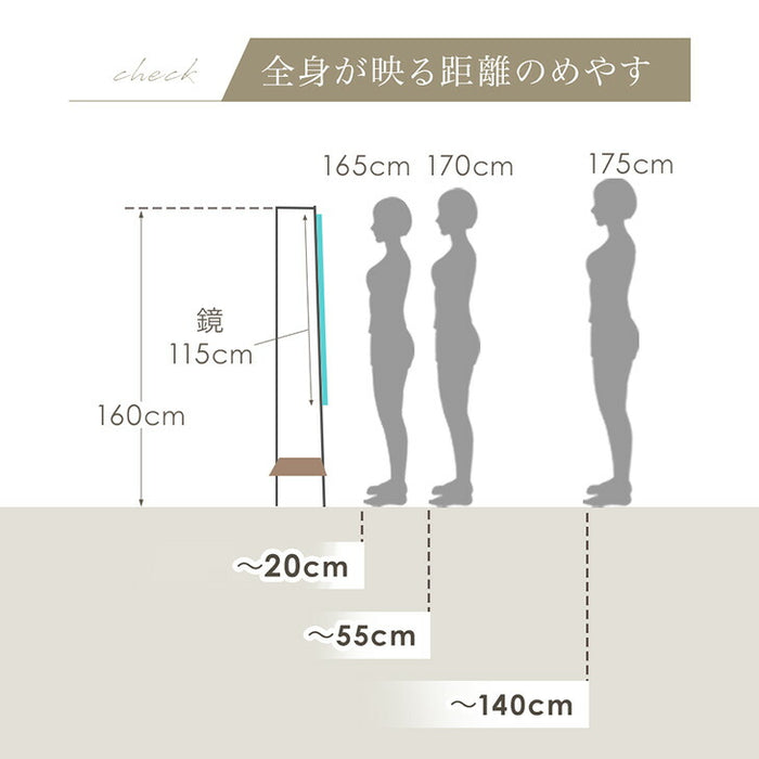 ［幅45cm］スタンドミラー コートハンガー付 棚付き 鏡 姿見 木製 全身鏡 ハンガーラック 一人暮らし〔86700002〕