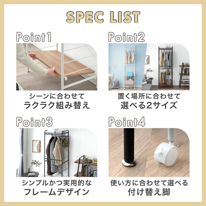 ［幅60cm］選べる鏡 ハンガーラック 高さ調整 キャスター付 棚付 衣類ラック 頑丈 シンプル〔86700004〕