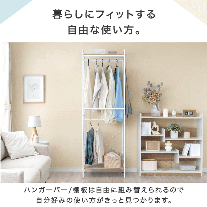 ［幅60cm］選べる鏡 ハンガーラック 高さ調整 キャスター付 棚付 衣類ラック 頑丈 シンプル〔86700004〕