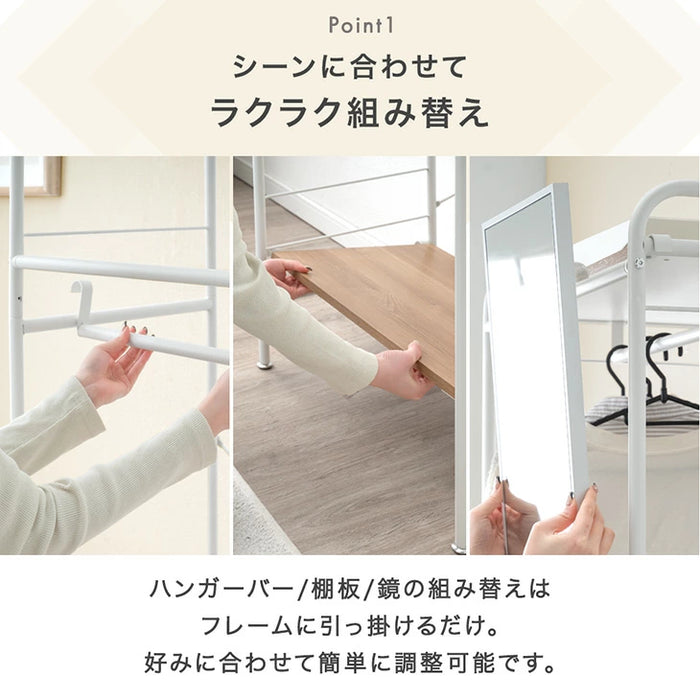 ［幅60cm］選べる鏡 ハンガーラック 高さ調整 キャスター付 棚付 衣類ラック 頑丈 シンプル〔86700004〕