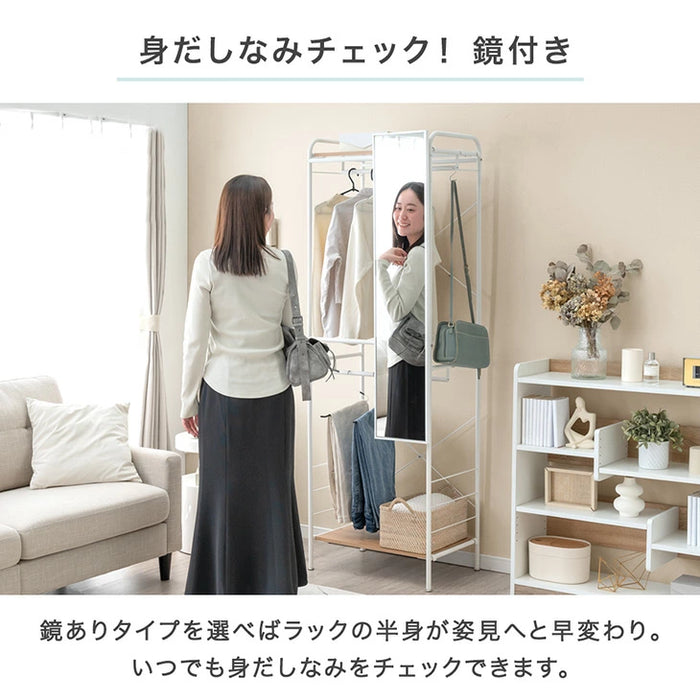 ［幅60cm］選べる鏡 ハンガーラック 高さ調整 キャスター付 棚付 衣類ラック 頑丈 シンプル〔86700004〕