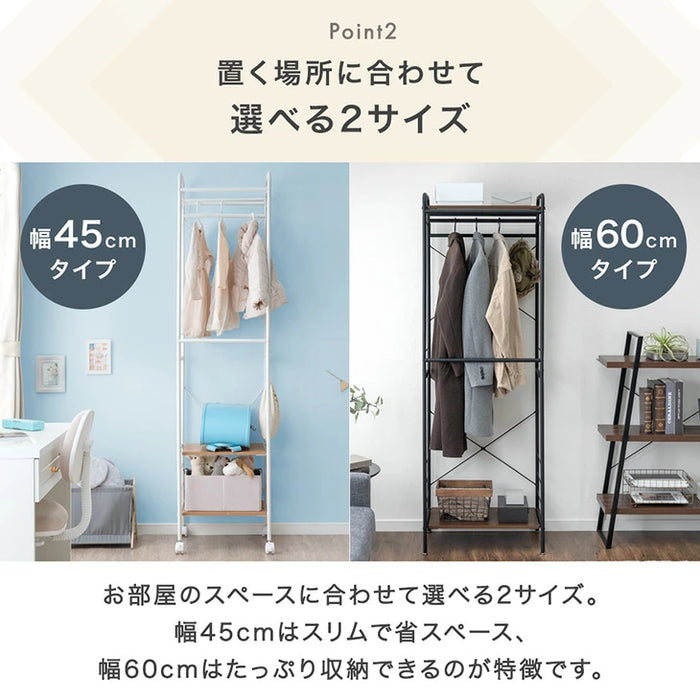 ［幅60cm］選べる鏡 ハンガーラック 高さ調整 キャスター付 棚付 衣類ラック 頑丈 シンプル〔86700004〕