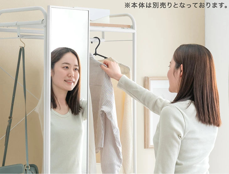 ［幅25cm］当店組み替えハンガーラック専用 鏡 単品 【商品番号：86700003専用】〔86700005〕