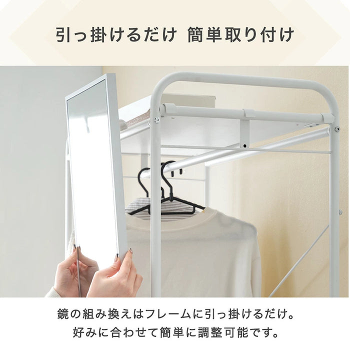 ［幅25cm］当店組み替えハンガーラック専用 鏡 単品 【商品番号：86700003専用】〔86700005〕