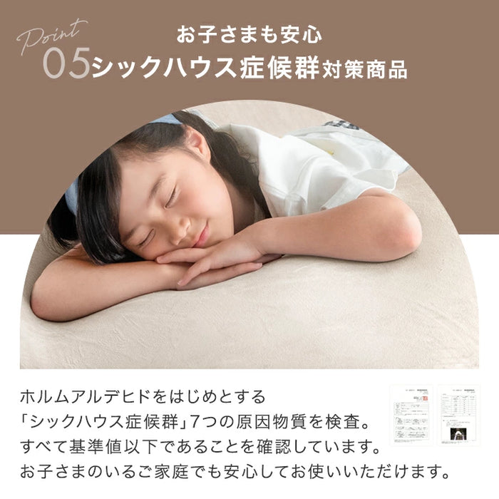 “揺れる” ビーズクッション ロッキング マイクロビーズ 1人用 カバー洗濯OK ゆりかご〔86700006〕