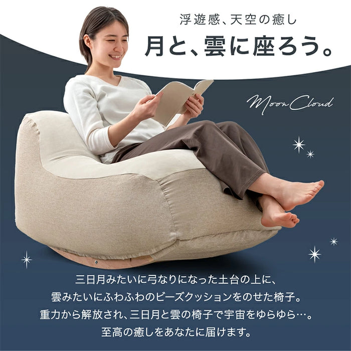 “揺れる” ビーズクッション ロッキング 1人用 カバー洗濯OK〔86700006〕