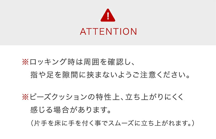“揺れる” ビーズクッション ロッキング マイクロビーズ 1人用 カバー洗濯OK ゆりかご〔86700006〕