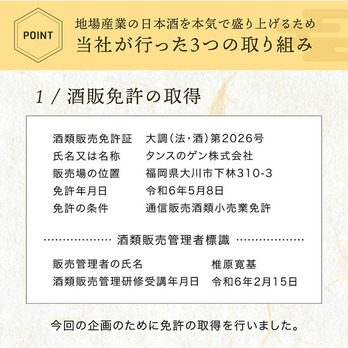 ［クール便］日本酒 飲み比べセット 720ml 5本セット KAWA 純米大吟醸 うすにごり 純米酒 福岡 地酒 プレゼント ギフト〔99987001〕