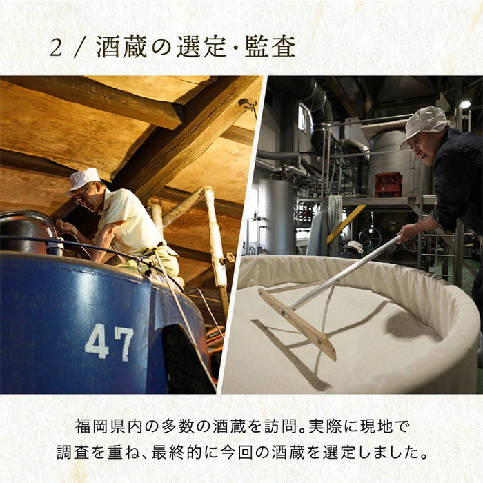 ［クール便］日本酒 飲み比べセット 720ml 5本セット KAWA 純米大吟醸 うすにごり 純米酒 福岡 地酒 プレゼント ギフト〔99987001〕
