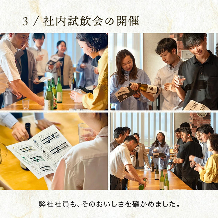 ［クール便］日本酒 飲み比べセット 720ml 5本セット KAWA 純米大吟醸 うすにごり 純米酒 福岡 地酒 プレゼント ギフト〔99987001〕
