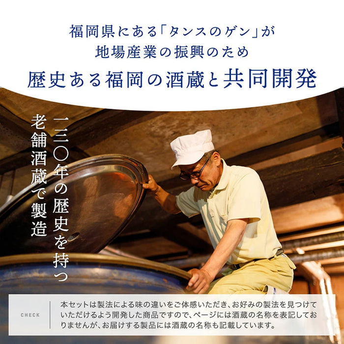 ［クール便］日本酒 飲み比べセット 720ml 5本セット KAWA 純米大吟醸 うすにごり 純米酒 福岡 地酒 プレゼント ギフト〔99987001〕