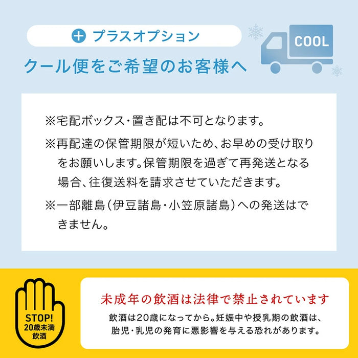 ［クール便］日本酒 飲み比べセット 720ml 5本セット KAWA 純米大吟醸 うすにごり 純米酒 福岡 地酒 プレゼント ギフト〔99987001〕