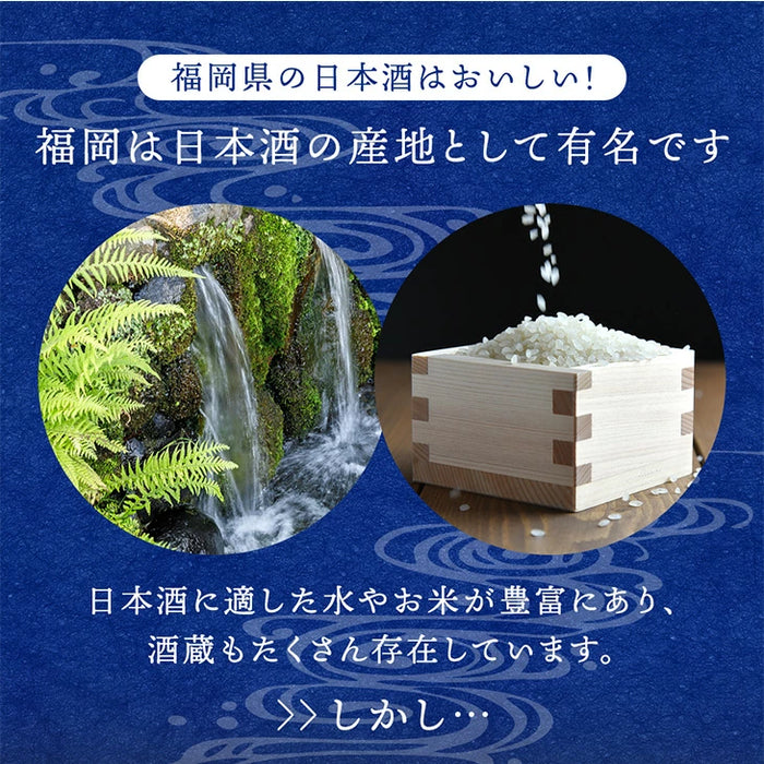 ［クール便］日本酒 飲み比べセット 720ml 5本セット KAWA 純米大吟醸 うすにごり 純米酒 福岡 地酒 プレゼント ギフト〔99987001〕