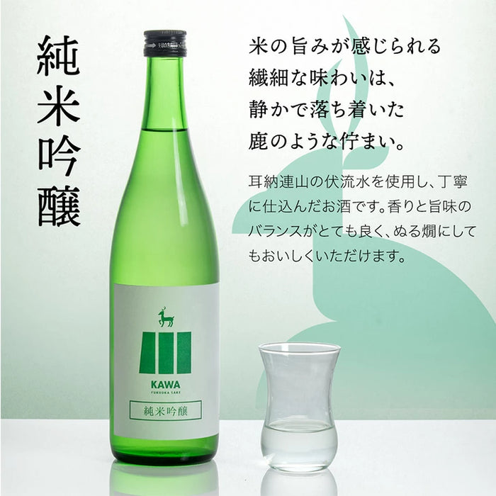 ［クール便］日本酒 飲み比べセット 720ml 5本セット KAWA 純米大吟醸 うすにごり 純米酒 福岡 地酒 プレゼント ギフト〔99987001〕