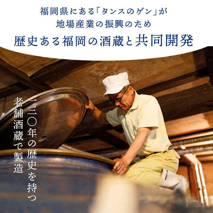 ［単品］日本酒 純米吟醸うすにごり KAWA 福岡 お酒 プレゼント ギフト 地域創生リデザイン〔87000004〕
