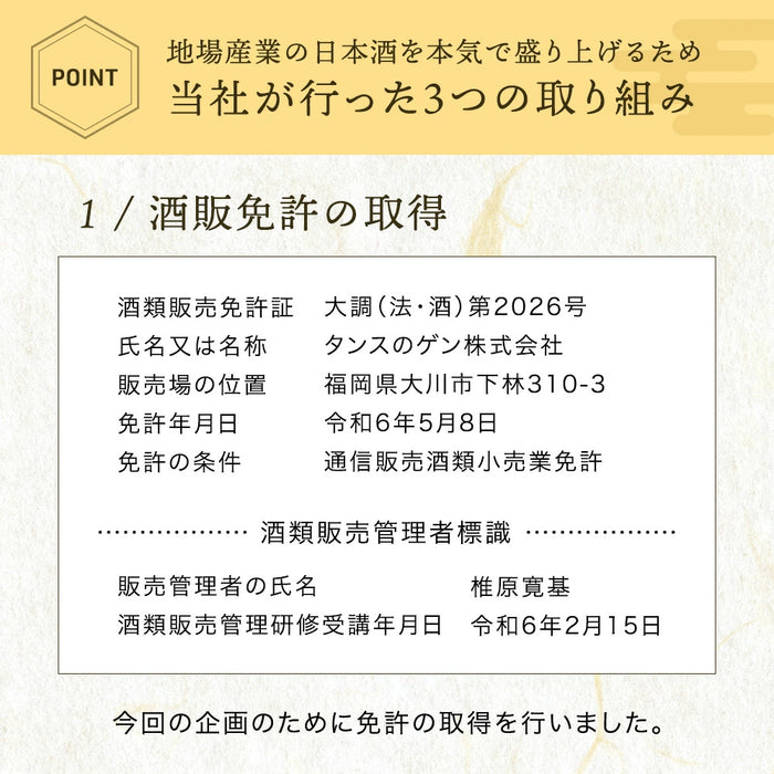 ［単品］日本酒 純米吟醸うすにごり KAWA 福岡 お酒 プレゼント ギフト 地域創生リデザイン〔87000004〕