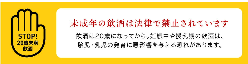 ［単品］日本酒 純米吟醸うすにごり KAWA 福岡 お酒 プレゼント ギフト 地域創生リデザイン〔87000004〕