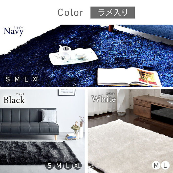 ［200x200］超高密度 シャギーラグ ホットカーペット対応 床暖房対応 お手入れ簡単 ラメ入り ラグ ラグマット〔87250002〕