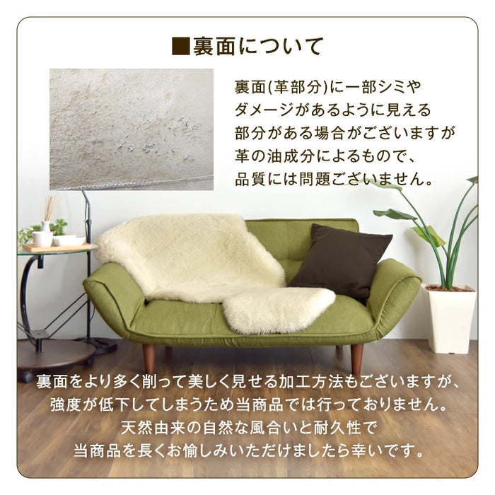 ムートンラグ 約65×130 日本製 スプリングラム100% 1.5匹物  〔87250015〕