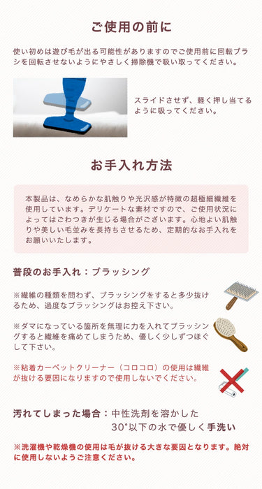 ［140×200］感動のもちふわタッチ ラビットファー調ラグ 洗える 滑り止め付 ホットカーペット対応 毛足30mm 床暖房対応〔87250096〕