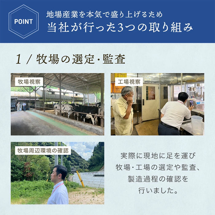 搾りたて生乳 九州 牧場 アイスクリーム 8種セット YAMA 濃厚 ミルク 食べ比べ 詰め合わせ ギフト 無添加 ノンホモ ミルク バニラ 抹茶 ストロベリー 誕生日 お中元 暑中見舞い プレゼント ギフト〔87721222〕