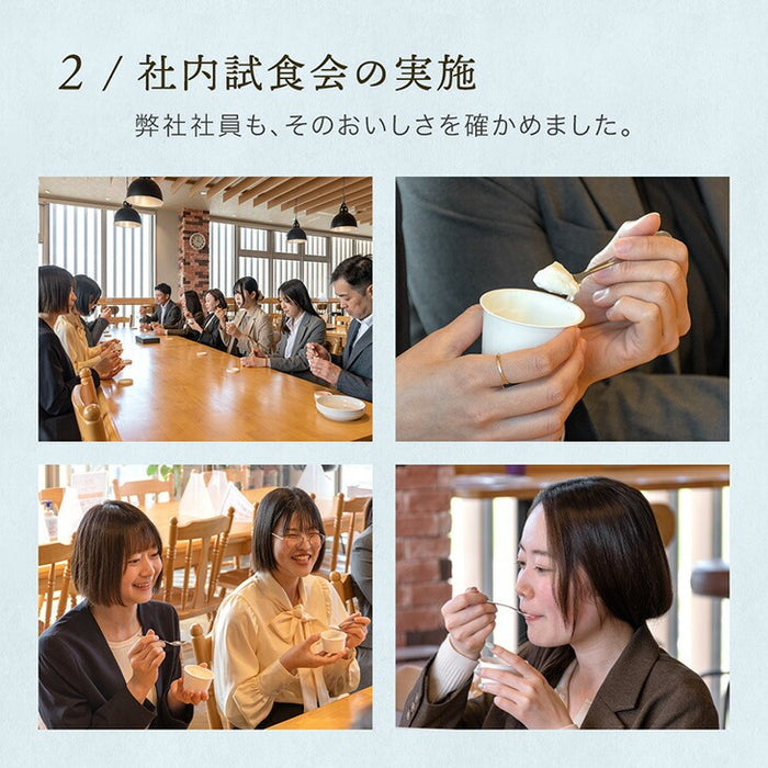 搾りたて生乳 九州 牧場 アイスクリーム 8種セット YAMA 濃厚 ミルク 食べ比べ 詰め合わせ ギフト 無添加 ノンホモ ミルク バニラ 抹茶 ストロベリー 誕生日 お中元 暑中見舞い プレゼント ギフト〔87721222〕