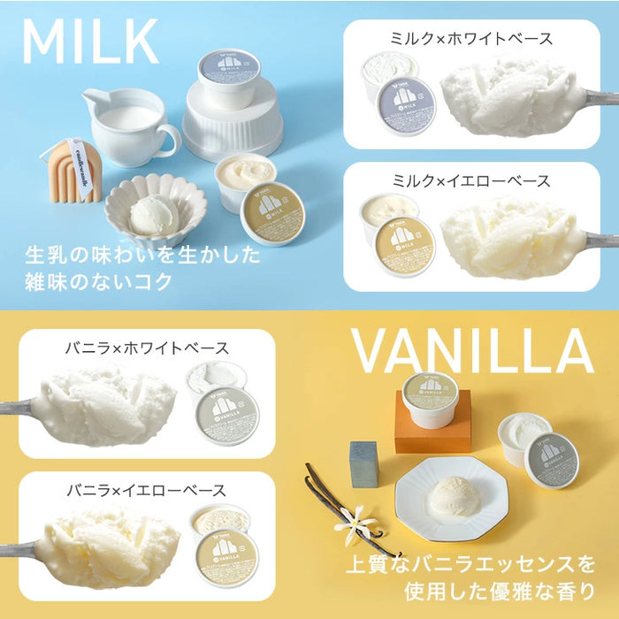 搾りたて生乳 九州 牧場 アイスクリーム 8種セット YAMA 濃厚 ミルク 食べ比べ 詰め合わせ ギフト 無添加 ノンホモ ミルク バニラ 抹茶 ストロベリー 誕生日 お中元 暑中見舞い プレゼント ギフト〔87721222〕