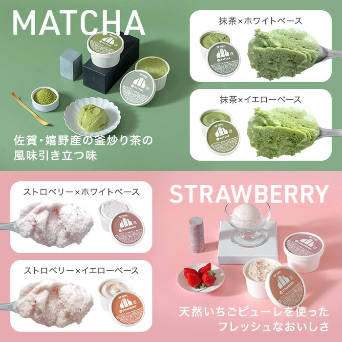 搾りたて生乳 九州 牧場 アイスクリーム 8種セット YAMA 濃厚 ミルク 食べ比べ 詰め合わせ ギフト 無添加 ノンホモ ミルク バニラ 抹茶 ストロベリー 誕生日 お中元 暑中見舞い プレゼント ギフト〔87721222〕