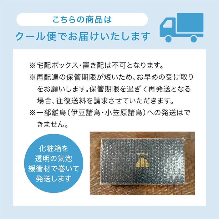 搾りたて生乳 九州 牧場 アイスクリーム 8種セット YAMA 濃厚 ミルク 食べ比べ 詰め合わせ ギフト 無添加 ノンホモ ミルク バニラ 抹茶 ストロベリー 誕生日 お中元 暑中見舞い プレゼント ギフト〔87721222〕